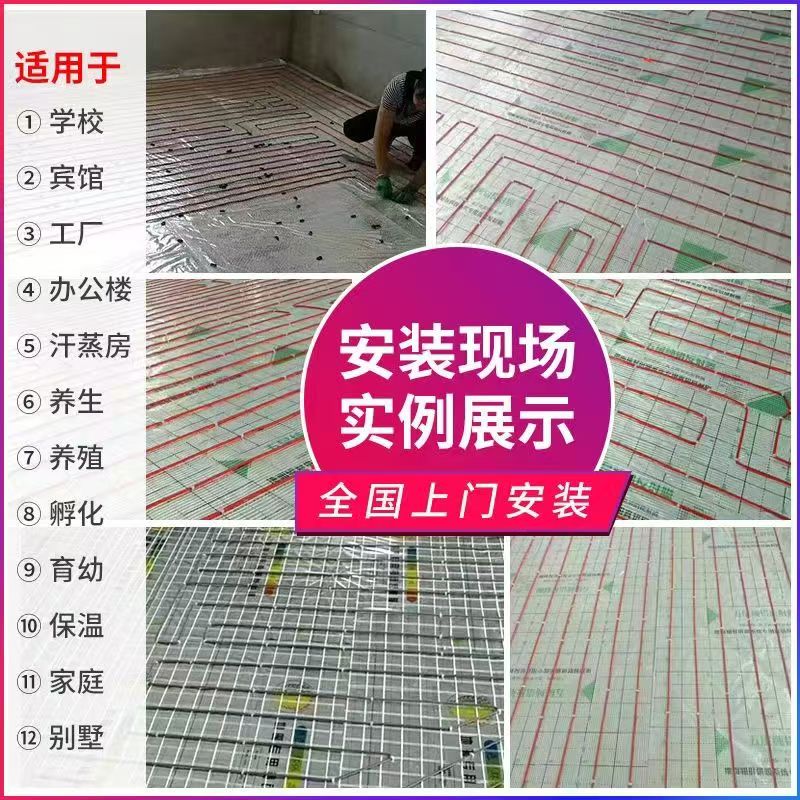 威宁彝族回族苗族自治县 石墨烯电地暖公司哪家好？售后保障深度解析